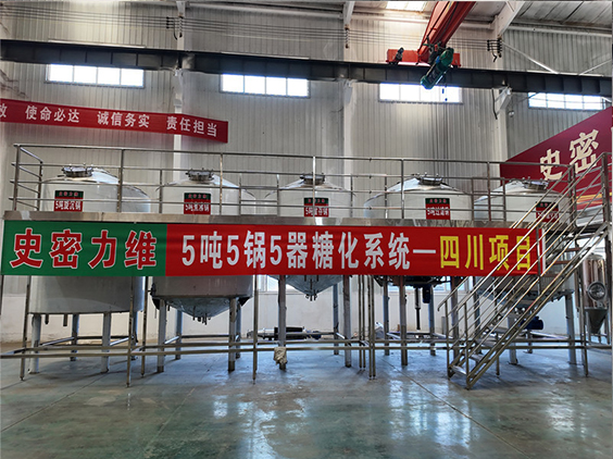 黟县精酿啤酒设备厂—10吨五锅五器糖化系统—东北项目